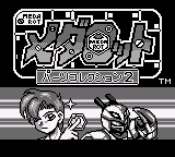 Medarot - Parts Collection 2 (Japan) (SGB Enhanced)